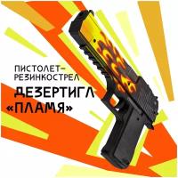 Деревянный пистолет резинкострел Дезерт Игл Пламя КС ГО / Desert Eagle Blaze CS GO / Words of standoff