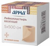 Пластырь арма катушка Телесный 5х500см