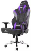 Кресло геймерское AKRACING MAX (AK-MAX-INDIGO) black/indigo