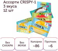 Протеиновое печенье без сахара Crispy ассорти (клубника-кукуруза, кокос-гречка, манго-рис) FitnesShock, 30гр х 12шт