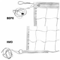 Сетка волейбольная FS-V-№4