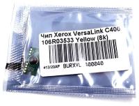 Чип булат 106R03533 для Xerox VersaLink C400 (Жёлтый, 8000 стр.)