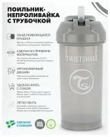 Поильник с трубочкой Twistshake (Straw Cup) 360 мл. Пастельный серый (Pastel Grey). Возраст 12+m. Арт. 78680