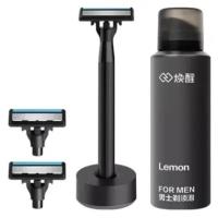 Набор для бритья Xiaomi Mijia Lemon Razor (H300-6)