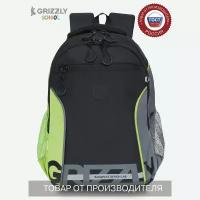 Рюкзак школьный с карманом для ноутбука 13", анатомической спинкой, для мальчика RB-259-1m/3