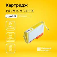 Картридж DS №920XL (CD974A Y) желтый