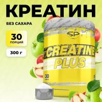 STEEL POWER Creatine Plus 300 г (30 порций) (Яблоко)