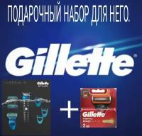 Триммер Gillette Подарочный набор Styler c 3 сменными кассетами и 3 насадками, синий