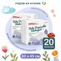 Детские одноразовые впитывающие пеленки OTTINO/оттино/, 60x45 10 шт