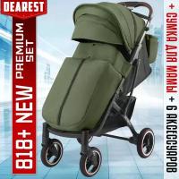 Коляска прогулочная детская всесезонная Dearest 818 Plus Black Army Green Premium Set NEW LUX механическая спинка