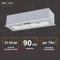 Вытяжка кухонная KRONA SINTIA 900 INOX S белый/нерж.сталь