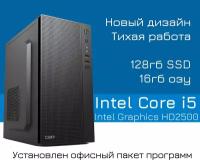 Системный блок Combo i5 (Intel Core i5-3470 (3.2 ГГц), RAM 16ГБ, SSD 128 ГБ