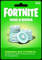 Карта пополнения Fortnite Epic Games 1000-В-баксов-V-Bucks-Россия