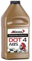 Тормозная Жидкость Dot-4 (Золото) 910г AKross арт. AKS0002DOT