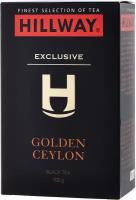 Чай цейлонский черный байховый листовой "Golden Ceylon" т.з. "Hillway", карт/уп 100г