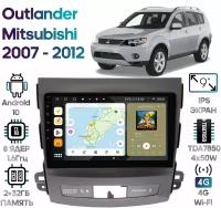 Штатная магнитола Wide Media Mitsubishi Outlander 2007 - 2012 [Android 10, 2/32GB, 8 ядер, DSP, 4G]