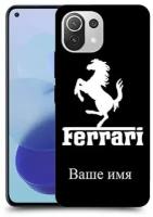 Чехол для Xiaomi Mi 11 Lite 5G с дизайном и вашим именем Ferrari цвет Черный