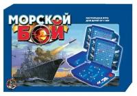 Настольная игра Десятое королевство Морской бой-1 жесткая упаковка