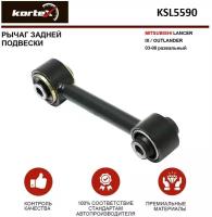 Рычаг Kortex для задней подвески Mitsubishii Lancer IX / Outlander 03-08 зад.подв.развальный OEM KSL5590; MN100109; MR554111