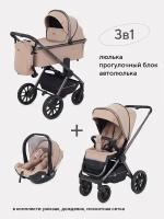 Коляска детская универсальная Rant Falcon RA098 3 в 1, Beige