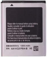 Аккумулятор для Samsung EB494353VU (S5570 / S5250 / S7230 / S5280 / S5330 / S5310)