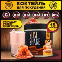 Коктейль для похудения SLIM SHAKE со вкусом крем-брюле 225 г. Ё|батон