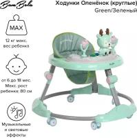 Ходунки Bambola Оленёнок круглые Green/Зеленый