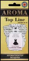 TOP LINE №18 GUERLAIN LA PETITE NOIRE Ароматизатор подвесной пластина (№18 Guerlain la Petite Noire) TOP LINE