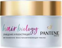 Маска Pantene Hair Biology Очищение и реконструкция