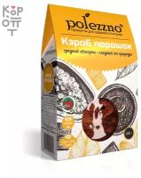 POLEZZNO Кэроб обжаренный порошок, коробка, 200 г