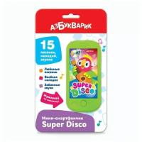 Музыкальная игрушка Азбукварик Мини-смартфончик Super Disco 4680019287270