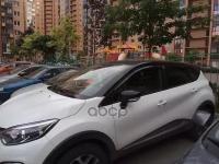 Комплект Дефлекторов Окон Renault Kaptur 2016- Накладные Скотч К-Т 4 Шт. (Акрил, Vinguru) Vinguru арт. AFV85816