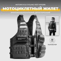 Жилет для мотоциклистов/велосипедистов Rhinowalk M1012 черный