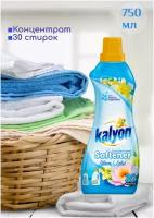 Концентрированный кондиционер ополаскиватель для белья KALYON EXTRA CONCENTRATED SOFTENER Лилия и Лотос 750 мл