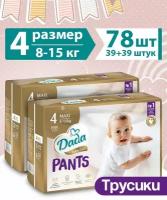 Подгузники трусики 4 размер (8-15 кг) Extra Care PANTS 78 шт