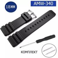 Ремешок для наручных часов Casio AMW-340-1AVF AMW-340-9AVF