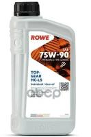 Масло трансмиссионное ROWE TOPGEAR HC-LS 75W90 1л