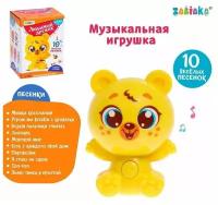 Музыкальная игрушка "Любимый дружок"