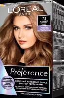 Краска для волос L'Oreal Préférence Cool Blondes оттенок 7.1, Исландия, пепельно-русый