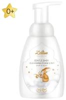 Пенка детская Zeitun 2в1 нежная для очищения волос и тела 250мл