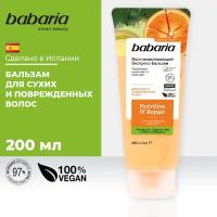 Восстанавливающий экспресс-бальзам для волос Babaria, 200 мл