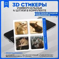 Наклейки на телефон 3D Стикеры парные Крыски