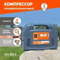 Компрессор поршневой безмасляный Patriot WO 180K (525301905) PATRIOT