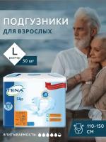 Подгузники памперсы для взрослых TENA Slip Classic Plus, L (Large), Unisex, 5,5 капель, Объем талии 110 - 150 см., 30 шт., 21140401