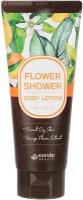 Лосьон для тела с цветочным ароматом Eyenlip Flower Shower Body Lotion, 200 мл (СГ до 12.2024г.)