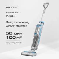 Моющий пылесос вертикальный беспроводной Teqqo Aquastick 3 в 1 Power