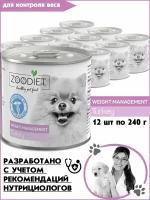 Влажный диетический корм для собак Zoodiet (Зоодиет) Weight Management Turkey/Индейка(контроль веса), 240 г х 12 шт