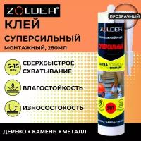 Монтажный клей "Zolder", сверхпрочный, ZN-901, 450 г