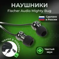 Наушники Fischer Audio Mighty Bug