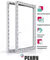 Пластиковое окно с моск. сеткой рехау GRAZIO профиль 70 мм, 1300х800 мм (ВхШ), пов-отк правое, энергосберегающий 2-х камерный стеклопакет, белое